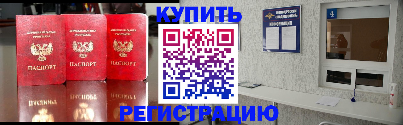 регистрация для дет. сада в Великом Устюге