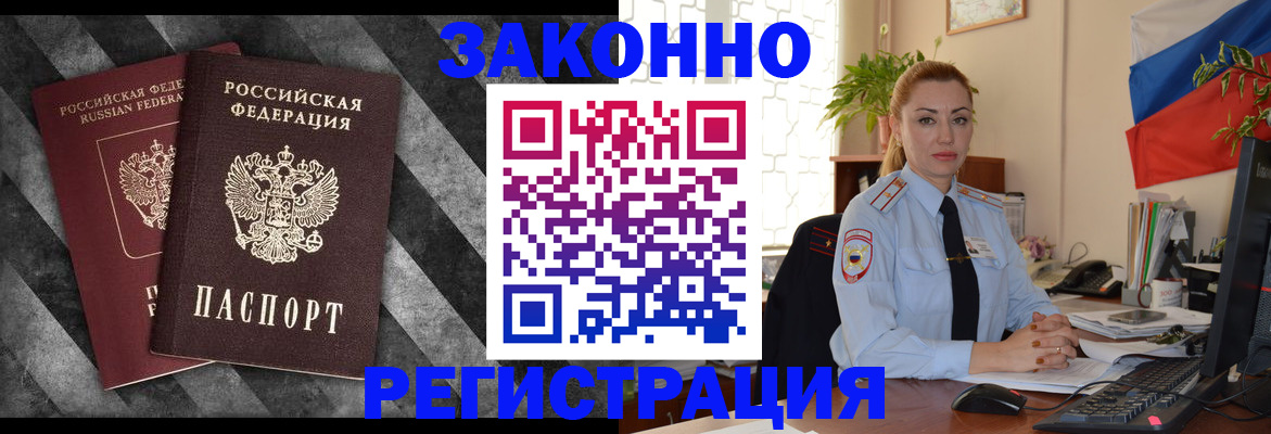 регистрация для дет. сада в Великом Устюге